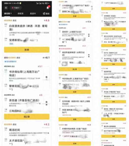 今日最新资讯 大学教师体验送外卖 站方回应争议