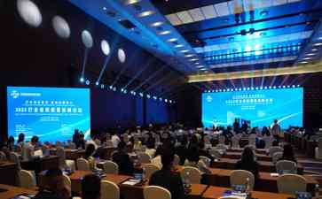 最热焦点新闻 2023打击侵权假冒高峰论坛在京举行