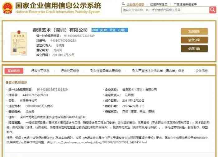  "700多万耗资，河南鲁山县雕塑工程落成！"