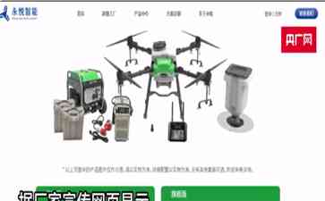  薅羊毛还是埋葬了钱袋？河南某公司花3亿买了5000台无人机