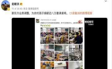  直播界霸主董宇辉再次惹祸，被平台连续处罚