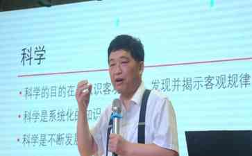  大学教授接棒中小学副校长，助力科学教育繁荣发展！