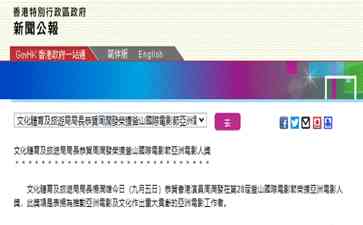  周润发荣获亚洲电影人奖，推动亚洲电影文化发展！