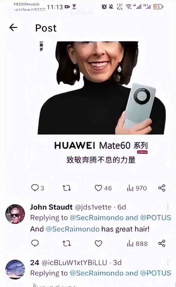  美国商务部长强调对话与关税政策不变