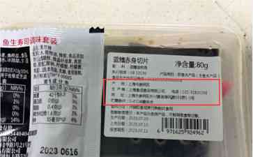  盒马盘点：日本金枪鱼引爆舆论，商家回应令人不解！