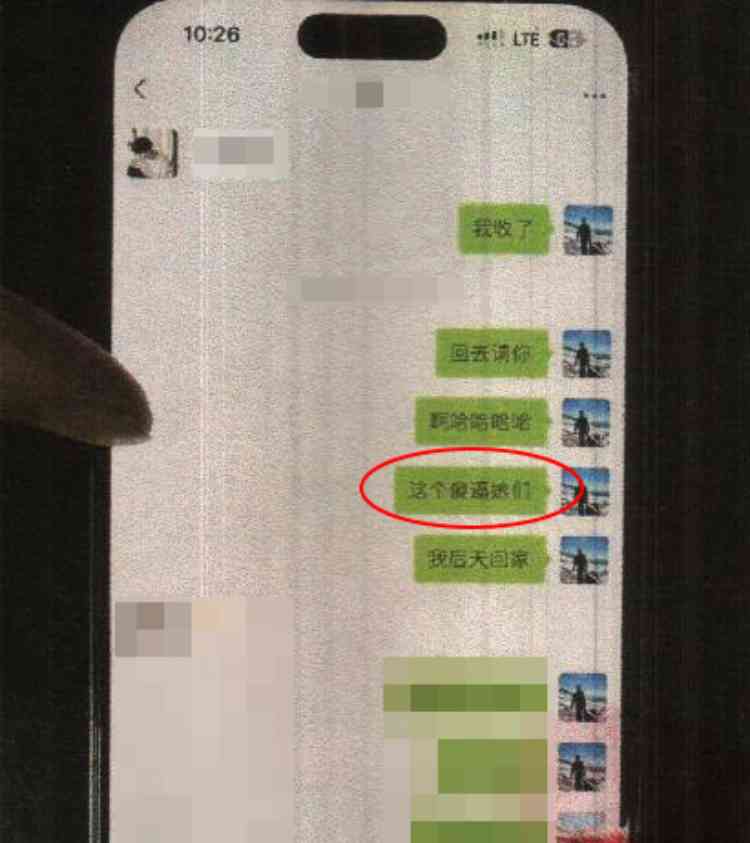  伤透了我的心！江津警方破获婚恋诈骗案！