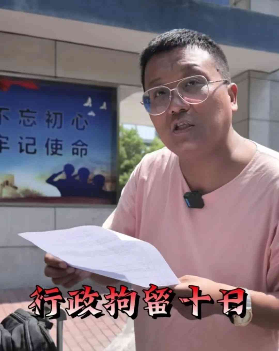  网红导游小黑诸鸣收到威胁邮件 安全问题终获解决！