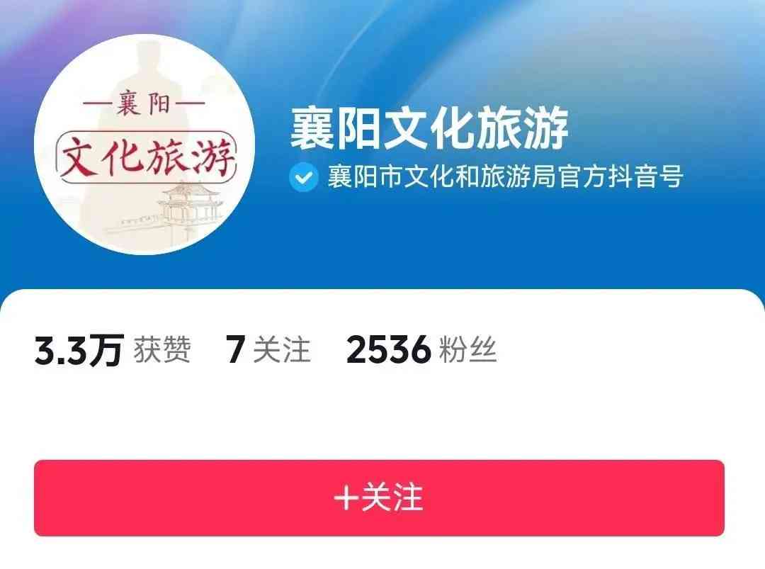  湖北襄阳唐城景区中外游客待遇不公，引发网络热议