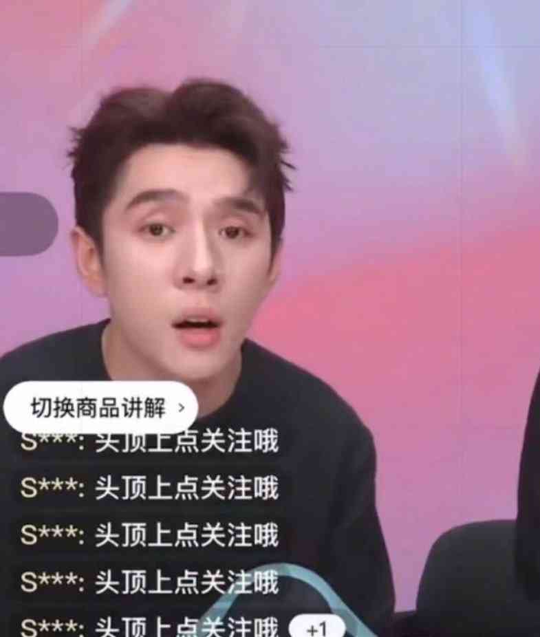  眼线液的价格缘何飞涨？李佳琦公开道歉引发热议