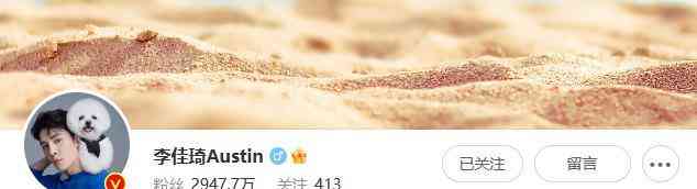  直播带货圈遭地震！李佳琦凌晨道歉，晚间现身直播间落泪