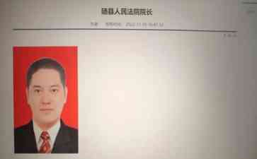  不义之行，终报应！湖北随县“特校校长性侵案”引发关注