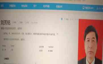  不义之行，终报应！湖北随县“特校校长性侵案”引发关注