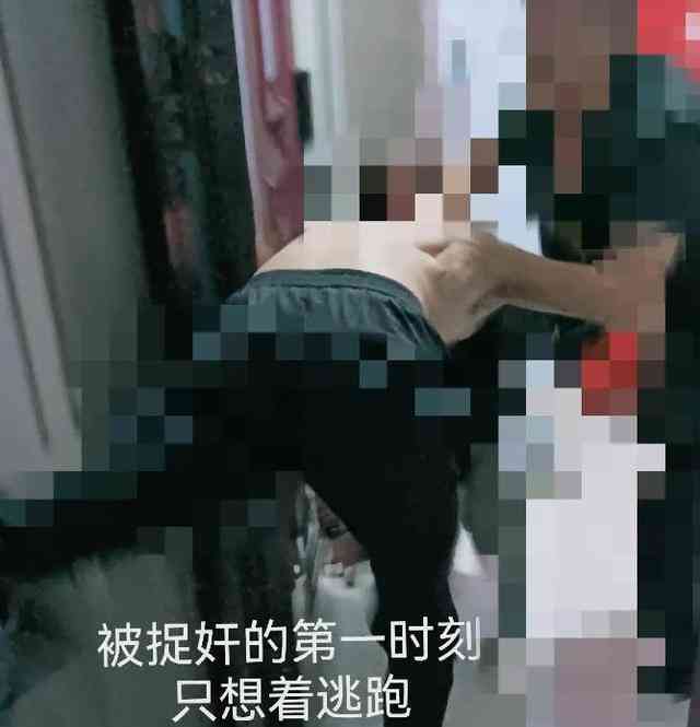  司法所长婚外恋曝光，引发家暴丑闻！