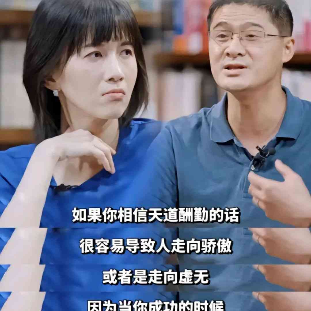  话题引爆！你没钱就是因为你不努力？