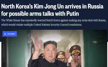  金正恩圆满访俄，普京盛情款待！