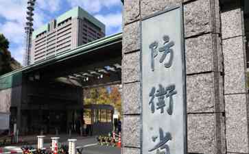  日本任命驻台武官，或激怒中国大陆