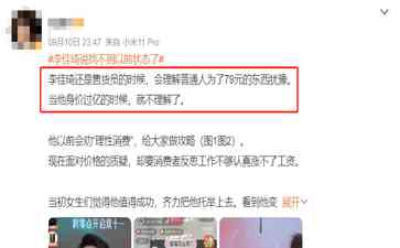  感恩有机会，抓住幸运时刻！
