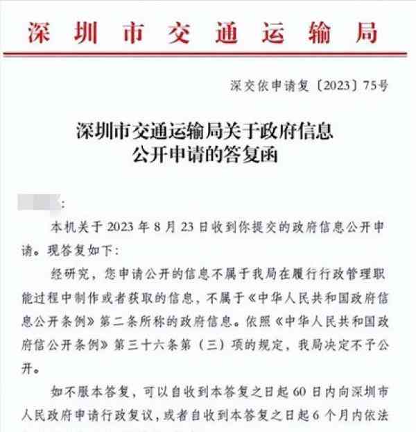  "北极鲶鱼"案有关调查进展!