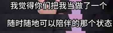 李佳琦直播引发的职业倦怠热议