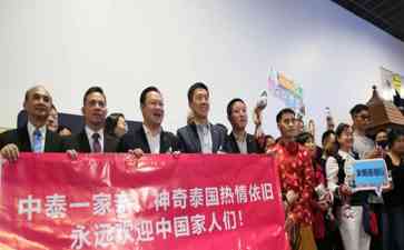  泰国开放免签，中国游客疯狂涌入！