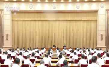  全国党委秘书长会议闭幕，习近平指示新时代办公厅工作！