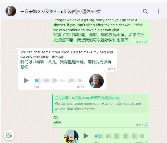  缅甸诈骗园区：一次博士就可暴富百万！
