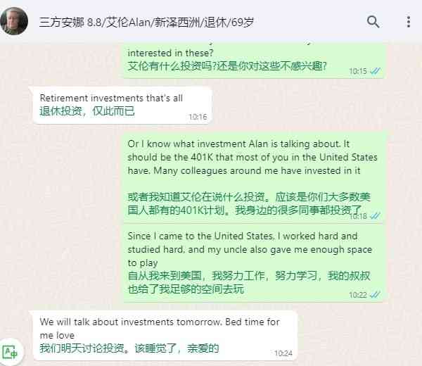  缅甸诈骗园区：一次博士就可暴富百万！