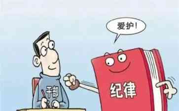 聚焦激发创新创造活力，严管厚爱结合激励干部担当作为