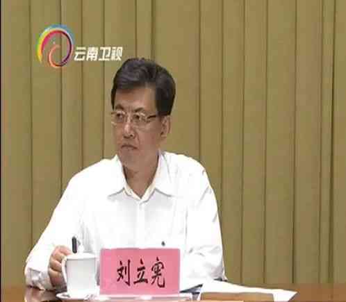  中国工商银行前纪委书记刘立宪被调查，民众瞠目结舌！