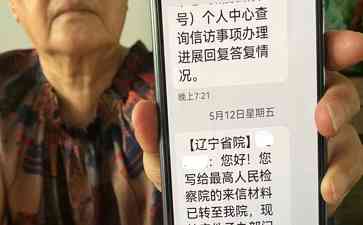  杀子仇人逃脱20年，李秀兰心切盼伏法为儿