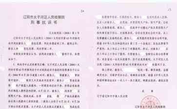  杀子仇人逃脱20年，李秀兰心切盼伏法为儿