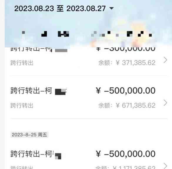  儿慈会风波：上千万“配捐”款被骗，患儿家属怒聚北京办公室！