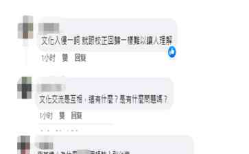  别样风格 SNS上洋气大陆词扎堆