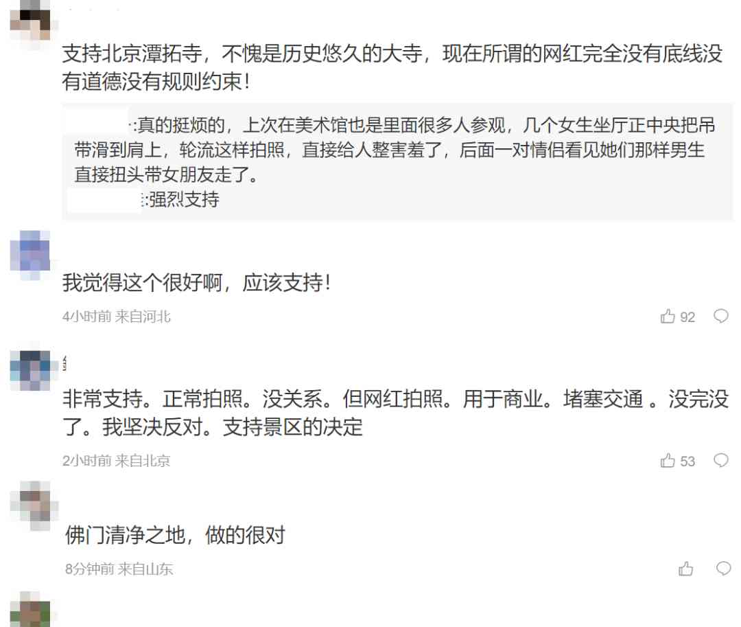  佛祖变网红 误触禁忌引关注