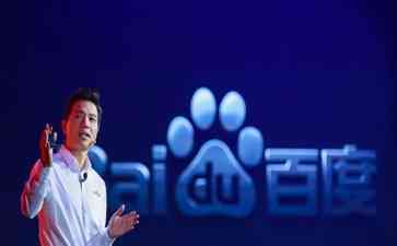 中国公司竞拍 DNNresearch，出价4400万美元】