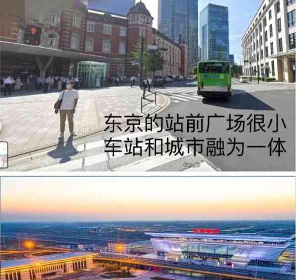  高铁广场面积争议，网友互怼谁更先进？