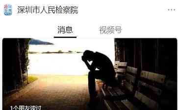  彩礼无望挽回？男子痛下杀手，爱人命丧匕首