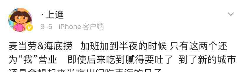  大学生的炒职场快乐