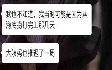  大学生的炒职场快乐
