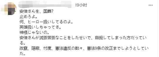  日本内阁大改组：谁将掌管经济命脉？