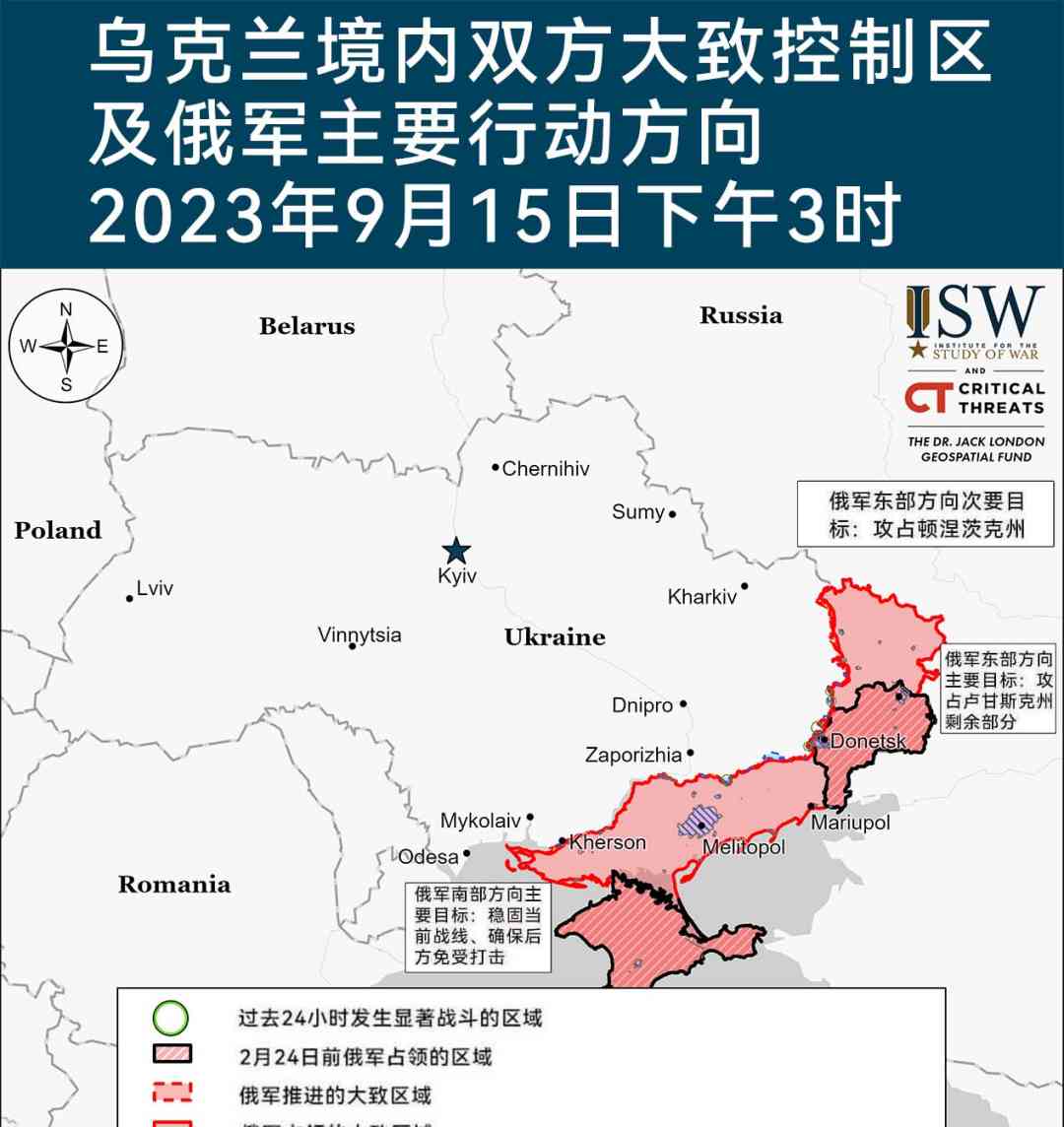  俄乌战况揭秘! 激战库皮扬斯克-斯瓦托夫-克雷米纳亚区域!