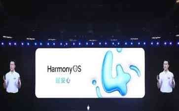  华为智能汽车与奇瑞合作，华为智选车业务首款纯电轿跑即将亮相！