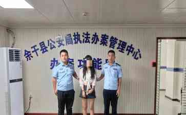  江西女子意外暴露"双老公"，引发警方调查