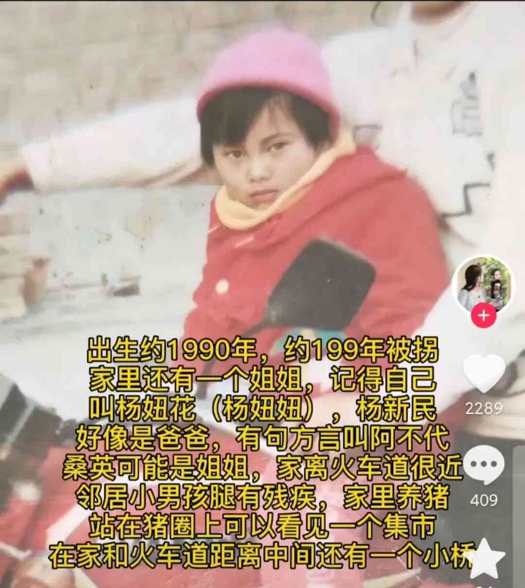  贵阳拐卖儿童案竟有如此惊天黑幕！