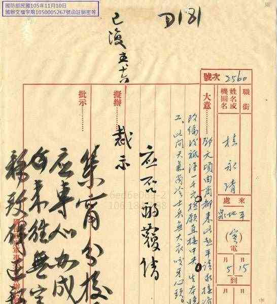  东北英雄，零下几十度也不退缩！