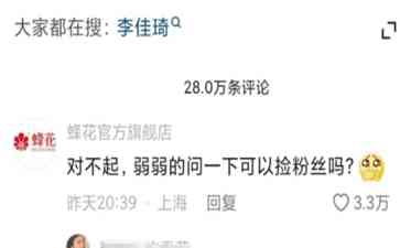  国货商战：买买买的背后