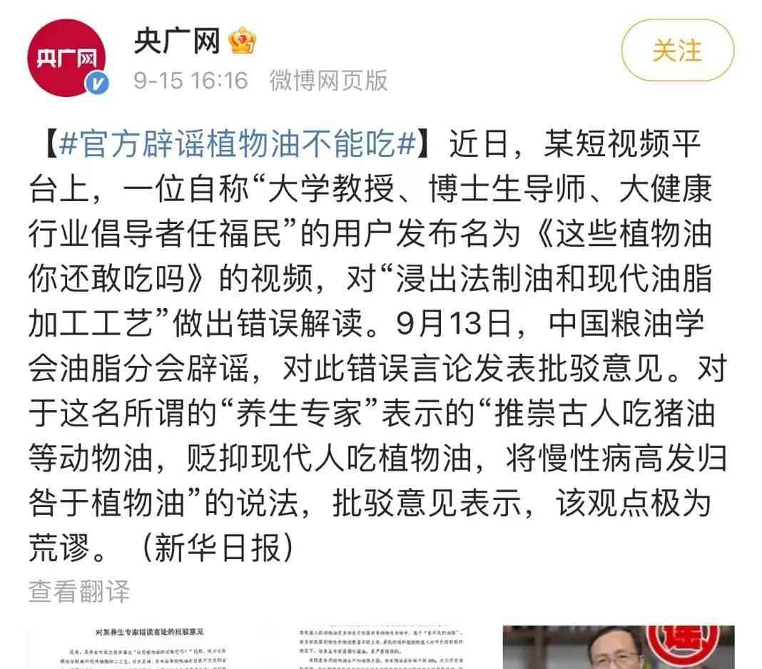  国货商战：买买买的背后