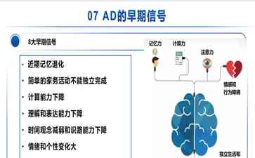  失忆领导遭遇人生病退，家庭心系牵动
