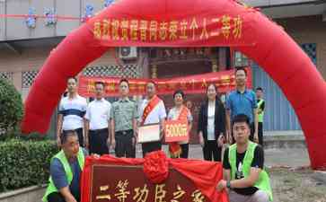  一人立功，全家光荣！军地领导为英勇士兵程晋家属送上喜报和慰问金！