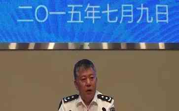  南通市副市长高山被查！背后究竟是何原因？